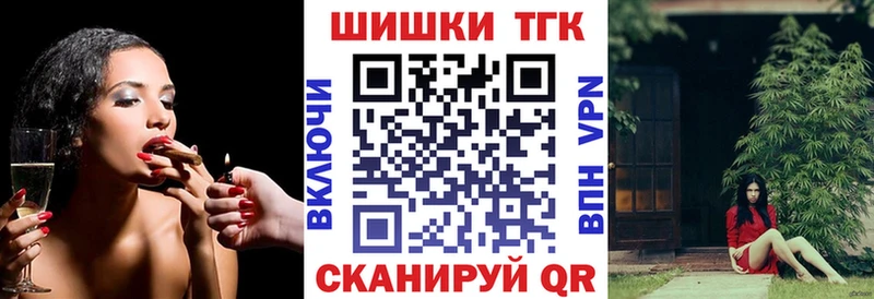 Продажа наркотиков Шебекино А ПВП Конопля Галлюциногенные грибы ГАШ Cocaine Меф мяу мяу