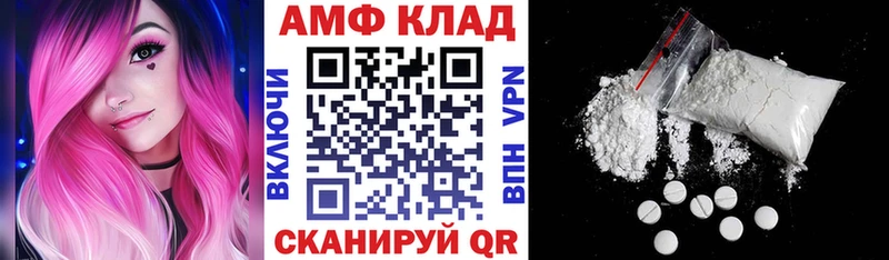 Amphetamine 98%  Шебекино 