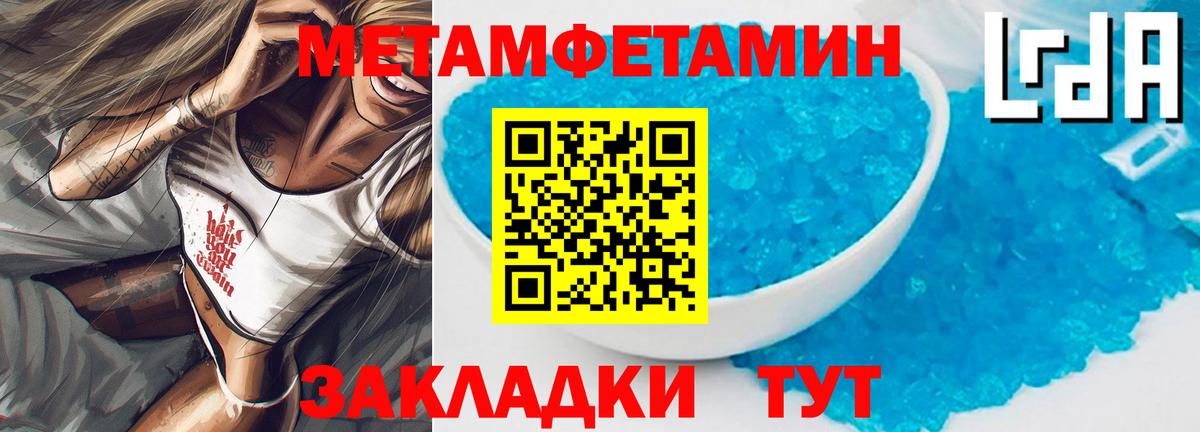 АМФЕТАМИН  Вход с VPN  Шебекино  АМФ Premium  Амфетамин 