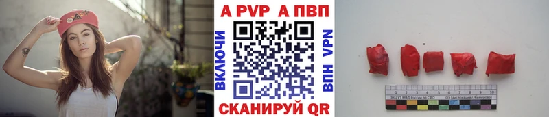 KRAKEN рабочий сайт  Шебекино  A-PVP СК КРИС 