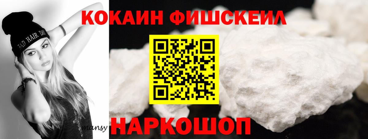 АМФЕТАМИН Шебекино
