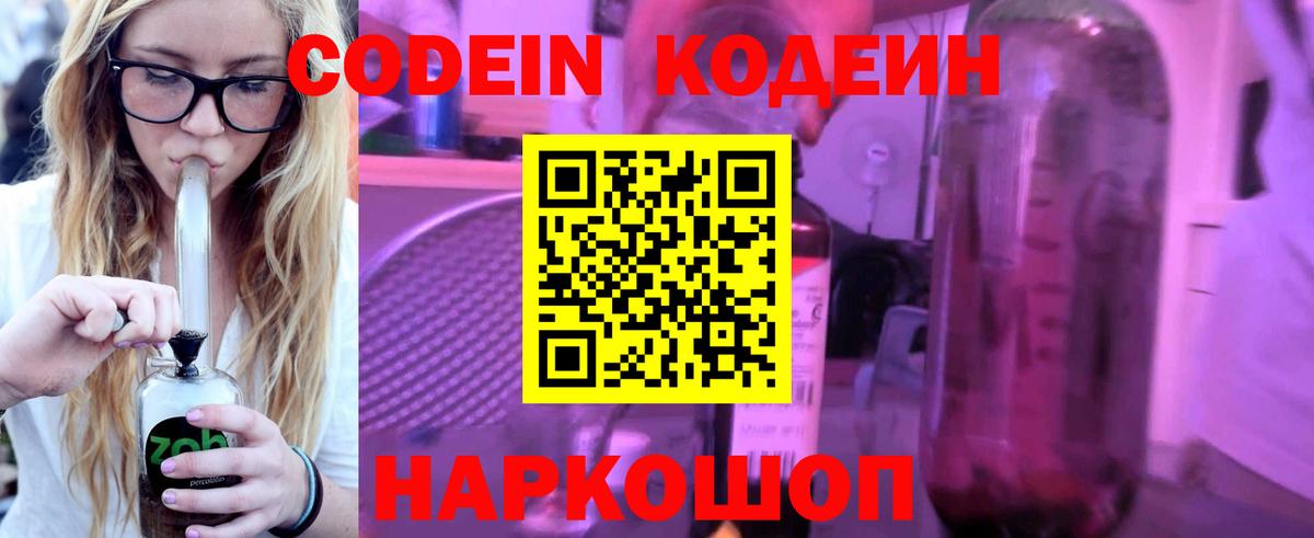 Гашиш  Амфетамин   Кодеин  Метадон  NBOMe  Мефедрон   Шебекино  Вход с VPN  МЕТ 