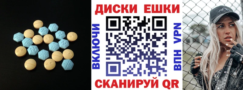 закладка Шебекино Ecstasy DUBAI