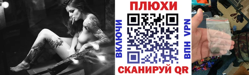 ГАШИШ Cannabis  нарко площадка формула  Шебекино 