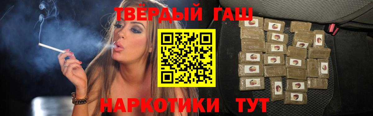 Шебекино  купить наркоту  Вход с VPN  ГАШ хэш  ГАШИШ индика сатива 