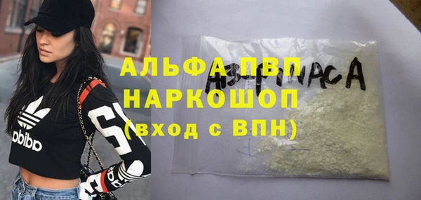 винт Алексеевка