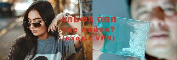 винт Алексеевка