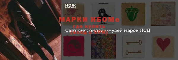 меф VHQ Алзамай