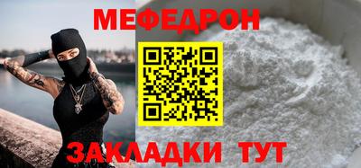 герыч Нальчик