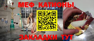 кристаллы Нарткала