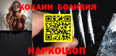 кристаллы Нарткала