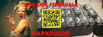 герыч Нальчик