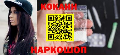 герыч Нальчик