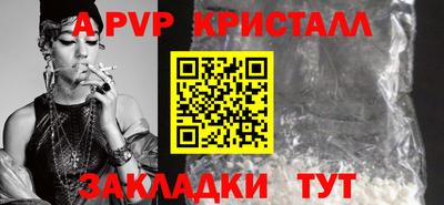 a pvp Наро-Фоминск