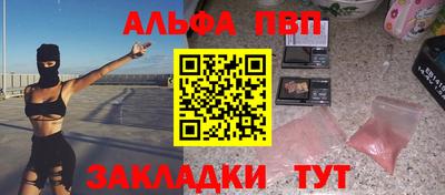 a pvp Наро-Фоминск