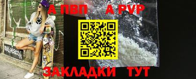 кристаллы Нарткала