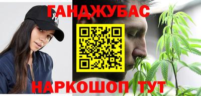 кристаллы Нарткала