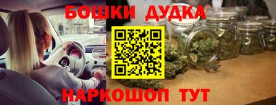 герыч Нальчик