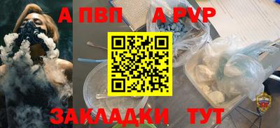 герыч Нальчик