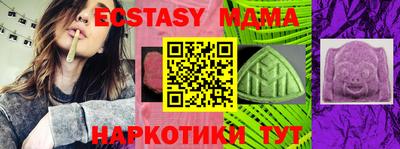 кристаллы Нарткала