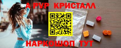 герыч Нальчик