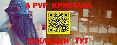 кристаллы Нарткала