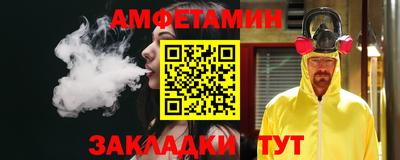 герыч Нальчик