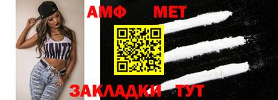 герыч Нальчик