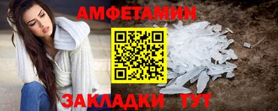 кристаллы Нарткала