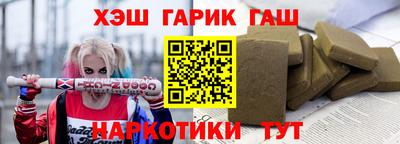 кристаллы Нарткала