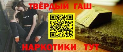 кристаллы Нарткала