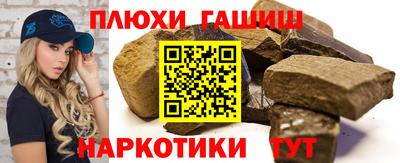 кристаллы Нарткала