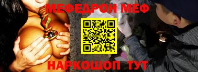 кристаллы Нарткала