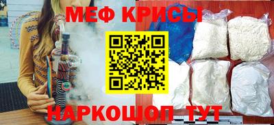кристаллы Нарткала
