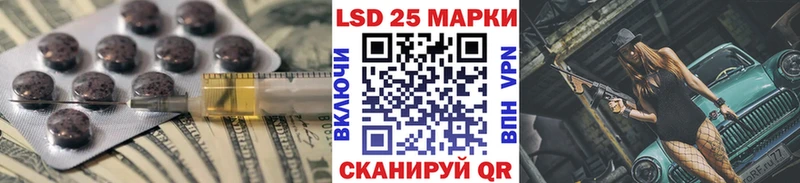 мориарти формула Шебекино LSD-25 экстази кислота цены наркотик
