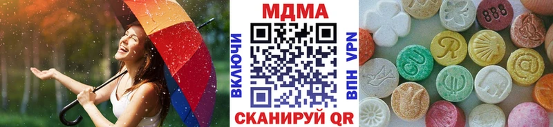 купить наркотики цена OMG ONION МДМА VHQ Шебекино