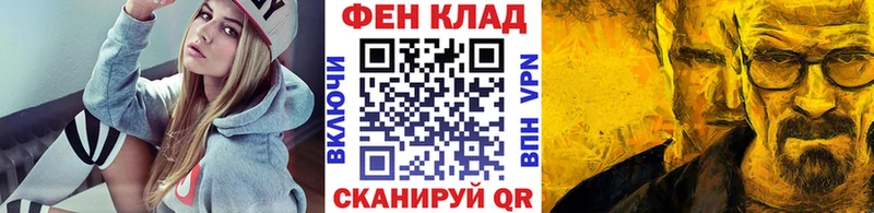 Первитин кристалл  цены   Шебекино 