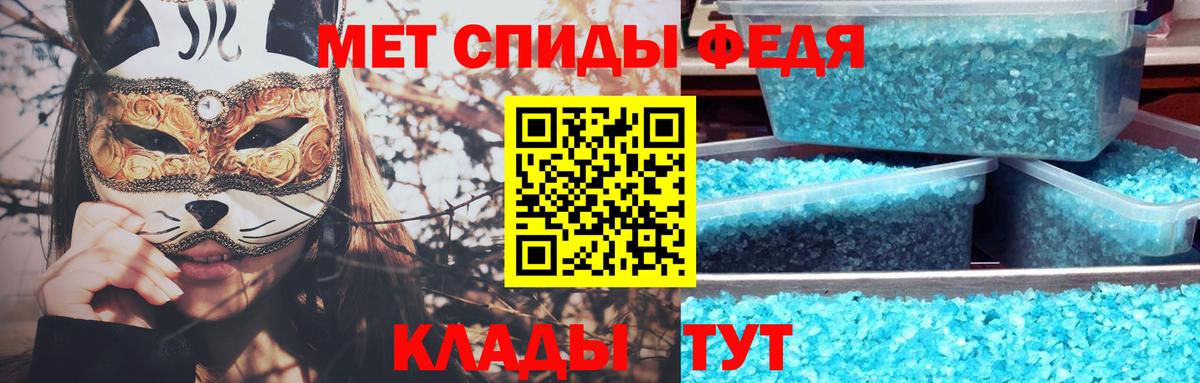 Метамфетамин винт  Метамфетамин винт  Шебекино  Вход с VPN 