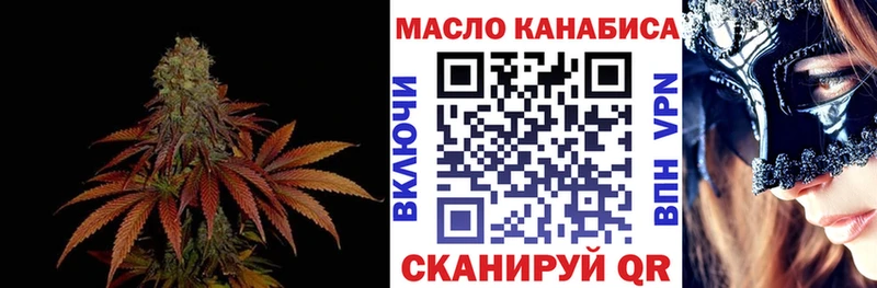 Дистиллят ТГК жижа  где найти   Шебекино 