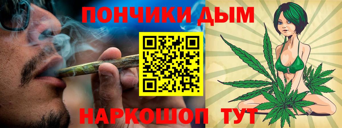 Шебекино  Бошки марихуана индика  Бошки Шишки гибрид  Вход с VPN 